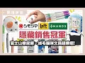 Download Lagu 故意寫錯字擦出富士山？開學文具用品 13 款採購清單，LoFt、Hands隱藏銷售冠軍！富士山擦皮擦、絨毛貓咪文具療癒又實用！｜開箱評測｜蛙家