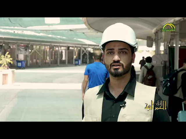 #برنامج _النهضة_العمرانيةإعداد وتقديم :: علي الكناني ::