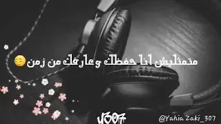 كداب بتقول كويس وانت مش بتنام جميلة جداا 