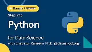 Python Bangla Lecture 22 Tuple Data Structure