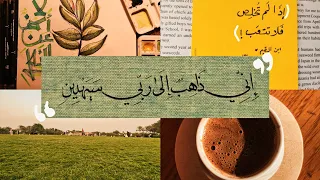 سر الصحيان الفجر الذي لم يخبرك به أحد  دندنها