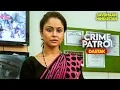 Download Lagu जानलेवा कदम | Best of Crime Patrol 2025 | Full EP | Crime Series | Savdhaan