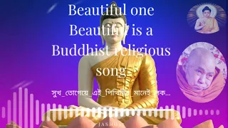 Download সুখ তোগেয়ি এই পিত্থিমির মানেই লক —New- buddist - song _singer Rubel  chakma (128k)mp3.Jasho21 MP3