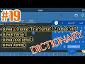 Part 19 Dictionary Belajar Python di Hp Android