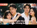 [ENG DUB]🌟OMG! Wedding Night Mix-Up! My Sister and I Entered Wrong Rooms!#drama#minidrama