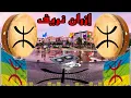 Download Lagu IZRAN NARIF - ABRID NATOMOBIN OFFICIAL IZRAN VIDEO