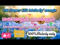 Download Lagu 2k Melody' love songs collection எத்தனை முறைகேட்டலும் சலிகாத காதல் பாடல் மனம் கவர்ந்த மெல்லிசை பாடல்