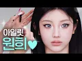 Download Lagu [ENG/JPN] 🐈‍⬛원희한테 간택 당한 썰 푼다.. l 이사배(RISABAE Makeup)
