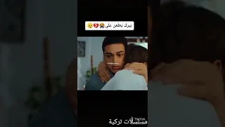 بيرك يطعن على   مسلسل اللياقه المغبره دندنها