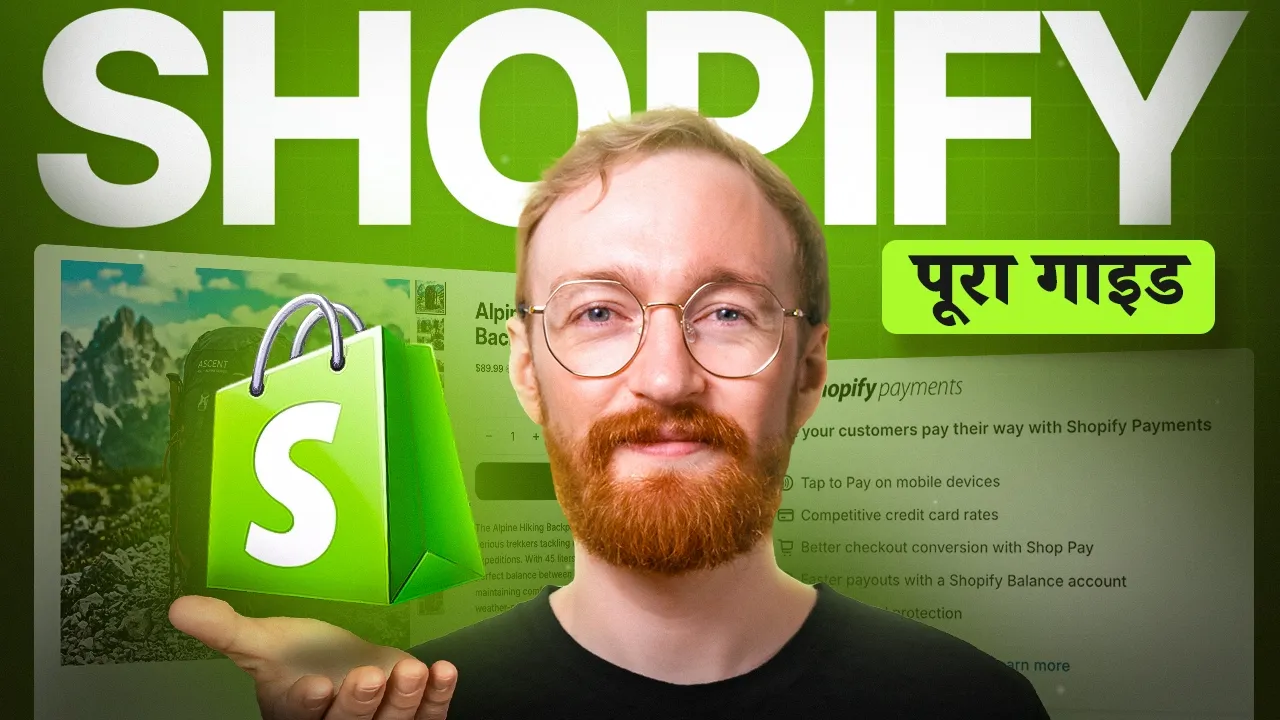 The Ultimate Beginner’s Guide to Shopify (2026) - in Hindi
