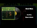 Sam & Dave - Soul Man | Soul Sunday