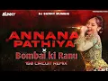 Download Lagu ANANA PATHIYA X BOMBAI KI RANU 150 CIRCUIT REMIX - DJ SUNNY MUMBAI | INSTAGRAM TRENDING REMIX
