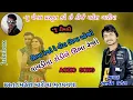 Download Lagu અર્જુન પટેલ ની ધમાકેદાર ટીમલી 2020  ઊભા રેજો રે વીરા ઊભા રહેજો વાવડી ના ટોડલે ઊભા રહેજો
