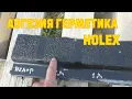 Download Lagu HOLEX Spray Sealant Adhesion Test