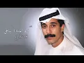 عبد الله الرويشد - كلمتني قصدها لفت انتباهي _ شاغلتني#ملاحظة_جميع_الحقوق_محفوظة_لقنواتها_الاصلية