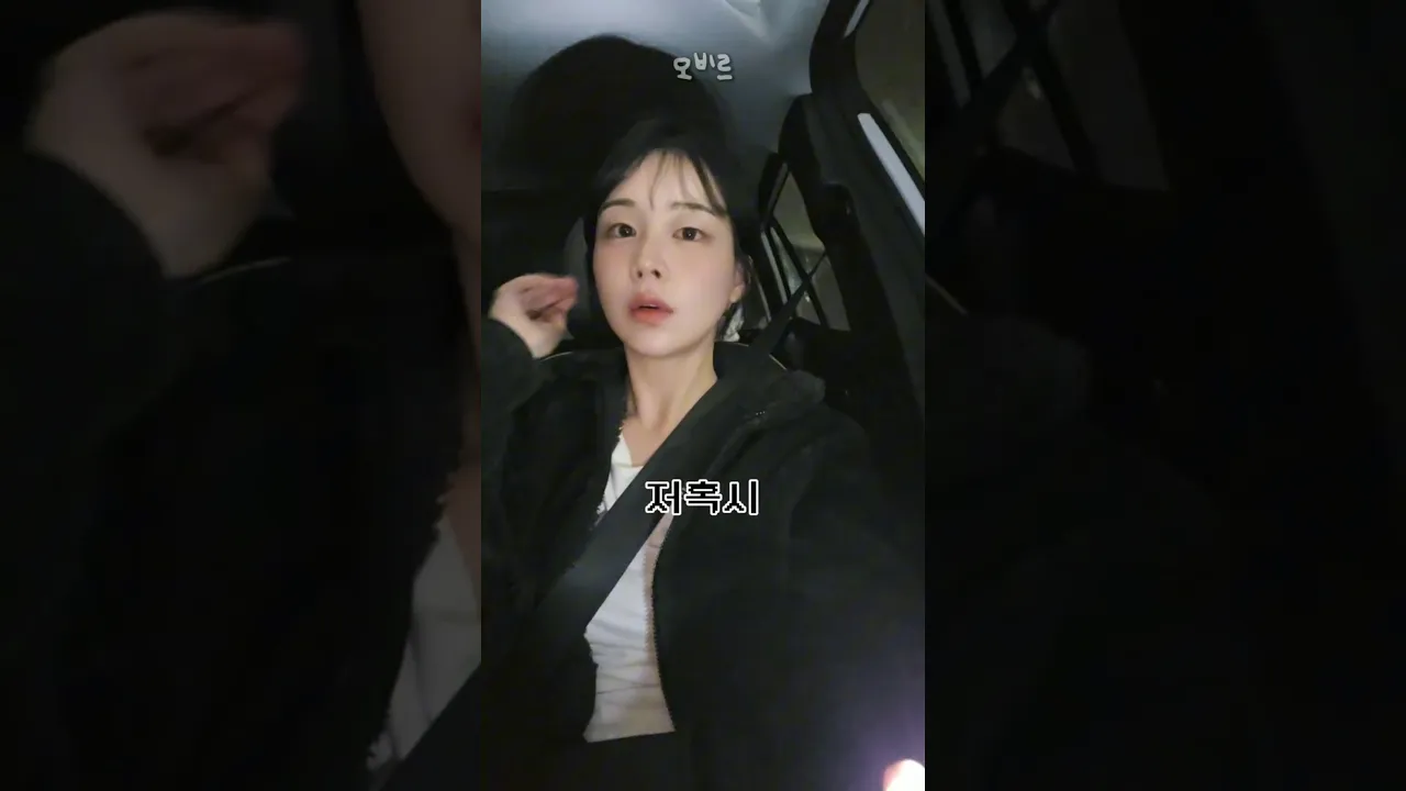 썸남도 반한 내 속눈썹 조명(알리꿀템)