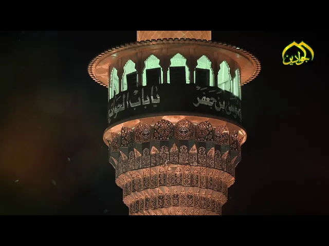 ⁣فأنت وصيُ الله ودليلُ عدلِه.. يفنى الطغاةُ ويبقى أبد الدهرِ ذِكركَ متجددا... #ياكاظم_الغيظ