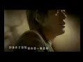 趁早 - As Early as Possible (2005 Version) - Yu Zhang