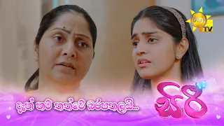 දැන් නම් තත්වේ බරපතලයි...