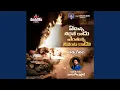 Download Lagu Yedhunna Needaithe Kaadu