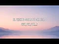 Rauw Alejandro - Todo de Ti (Letra/Lyrics)