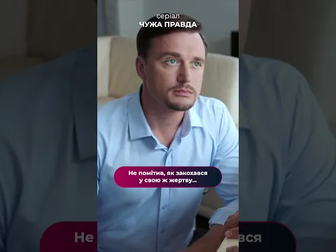 Готував ідеальну помічницю, а потрапив у пастку своїх почуттів #кінонавечір #film #мелодрама #love