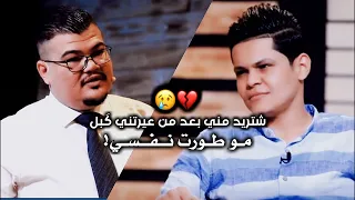 لأول مره رضا العبادي يرد على قصيدة ما عاجبك مضهري اندهاش مهند العزاوي على جديد رضا العبادي 2022 