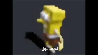 الزم الصمت حط مكياج انا عمك دهب انط فى الكاش انط فى الجون دندنها