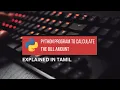 Python Program to Calculate the Bill Amount Tamil