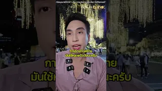 วิตามินดีช่วยรักษามะเร็งให้หายได้หรือไม่