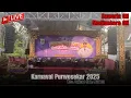 Download Lagu Live Finish Karnaval Purwosekar Tajinan 2025 #live #karnavalhariini #karnavalhoreg #soundhoreg