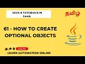 Java 8 61 How to create Optional objects Tamil