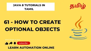 Java 8 61 How to create Optional objects Tamil