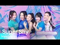 Download Lagu NewJeans(뉴진스) - Super Shy @인기가요 inkigayo 20230716