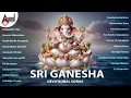 Download Lagu Sri Ganesha Devotional Songs | Kannada Selected Devotional Songs | #anandaudiodevotional