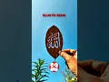 Download Lagu Allah Hu Akbar ☝️👌🕋   #allahu #allahu #allahu #allah #hu #allah #arabic #son