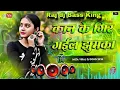 All Top #bhojpuri Song Dhamaka Special | Nonstop #dj Remix #2026 | #instagram #viral Party Mix Song