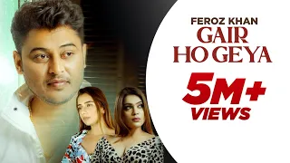 Gair Ho Geya ( Official Video ) Feroz Khan | Gold Boy | New Punjabi Songs 2022 |Latest Punjabi Song