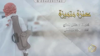 حنا الاسود الي تسود اي عنزه متميزه بطىء 