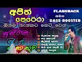Download Lagu Best Of Ajith Perera Songs Collection | අජිත් පෙරේරා | Best Sinhala Songs Old Songs Collections