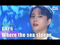 DAY6(Even of Day)(데이식스) - Where the sea sleeps(파도가 끝나는 곳까지) @인기가요 inkigayo 20200906