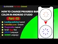 Part-03 How to change progress Bar color in Android Studio Webview Progress Bar Change color