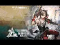 Download Lagu [Arknights Mashup] Stainless Soot