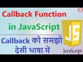 Callback Function JavaScript Callback Function in JavaScript Callback Function in Hindi