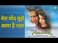मेरा चाँद मुझे आया है नज़र | Mr. Aashiq | Kumar Sanu Songs | Saif Ali Khan | Twinkle Khanna
