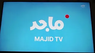 فاصل قناة ماجد قديم 2025 2024 2023 