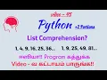 Python Language in Comprehensions in series of values in list elements