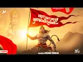 Download Lagu Lahar Lahar Lahraye Jhanda Bajrangbali Ka | Monu Sinha | New Hanuman Bhajan 2025