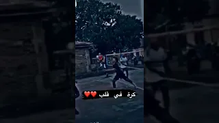 اجمل نغمه رنين هاتف يبحث عنها الجميع 2022 ستوريات كرة القدم حالات واتساب ستوريات رياضية Shorts 