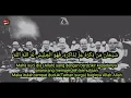 Download Lagu Az۔Zahir Subhana Man Dzikruhu \u0026 Ahlul wafa hum